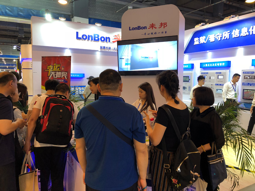 注册即送28元体验金第九届中国国际警用装备博览会图