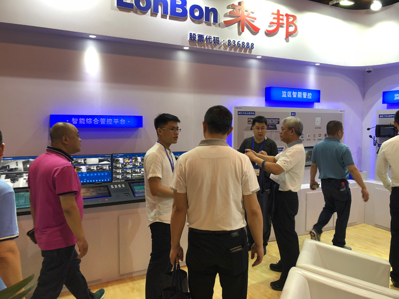 注册即送28元体验金第九届中国国际警用装备博览会图