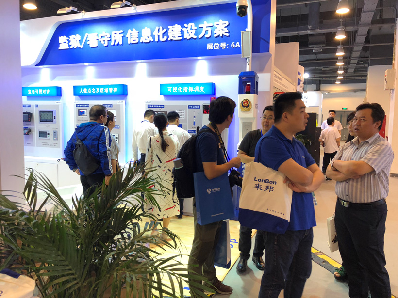 注册即送28元体验金第九届中国国际警用装备博览会图