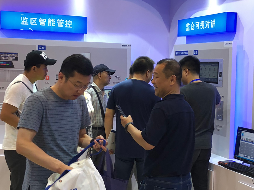 注册即送28元体验金第九届中国国际警用装备博览会图