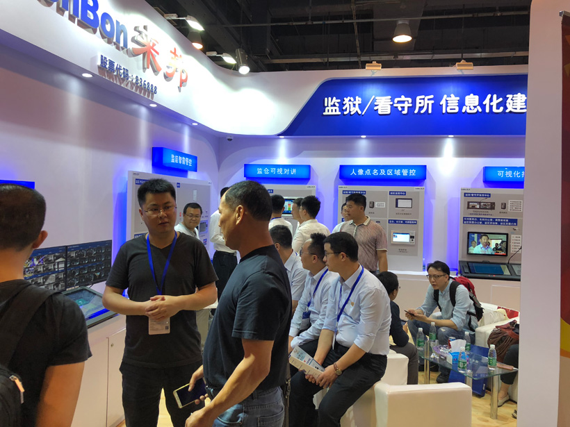 注册即送28元体验金第九届中国国际警用装备博览会图