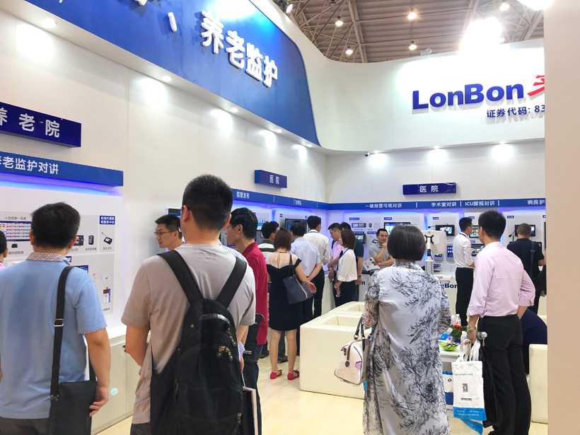 注册即送28元体验金第19届全国医院建设大会展位图