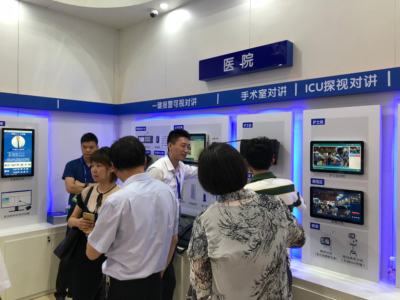 注册即送28元体验金第19届全国医院建设大会展位图