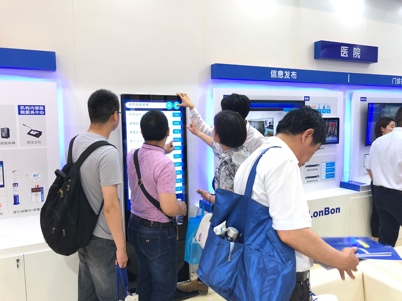 注册即送28元体验金第19届全国医院建设大会展位图