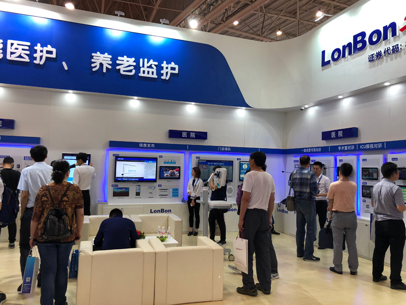 注册即送28元体验金第19届全国医院建设大会展位图