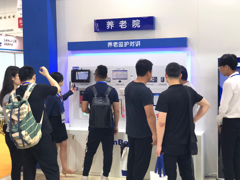 注册即送28元体验金第19届全国医院建设大会展位图