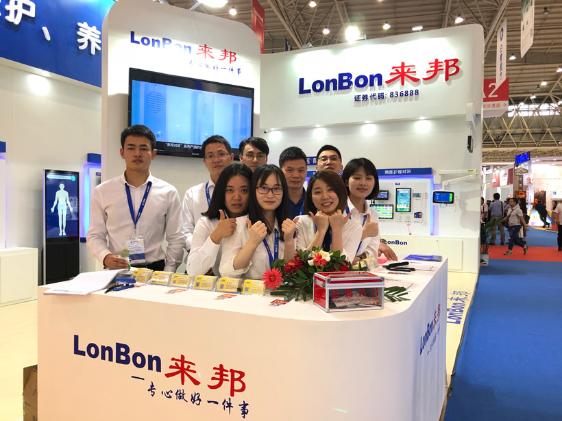 注册即送28元体验金第19届全国医院建设大会展位工作人员合影图