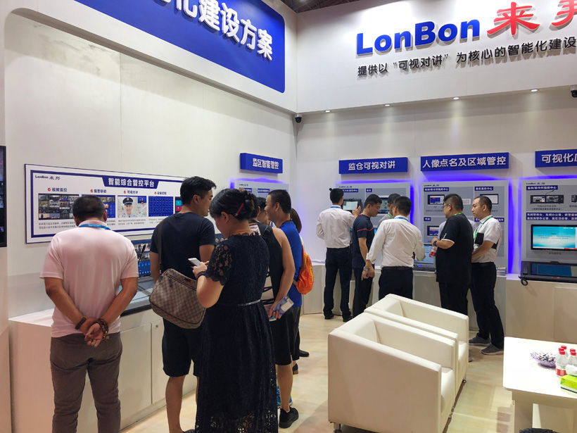 注册即送28元体验金2018司法监狱防范技术设备展位图