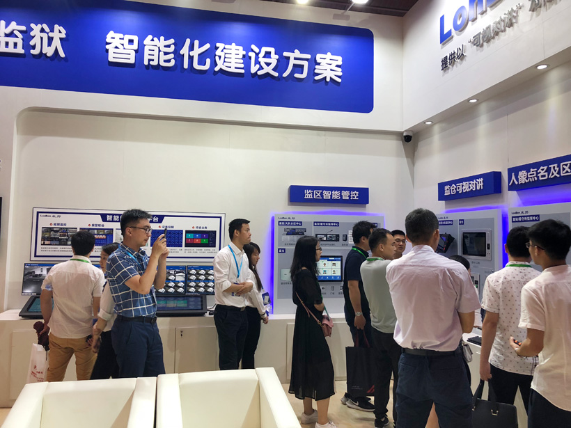 注册即送28元体验金2018司法监狱防范技术设备展位图