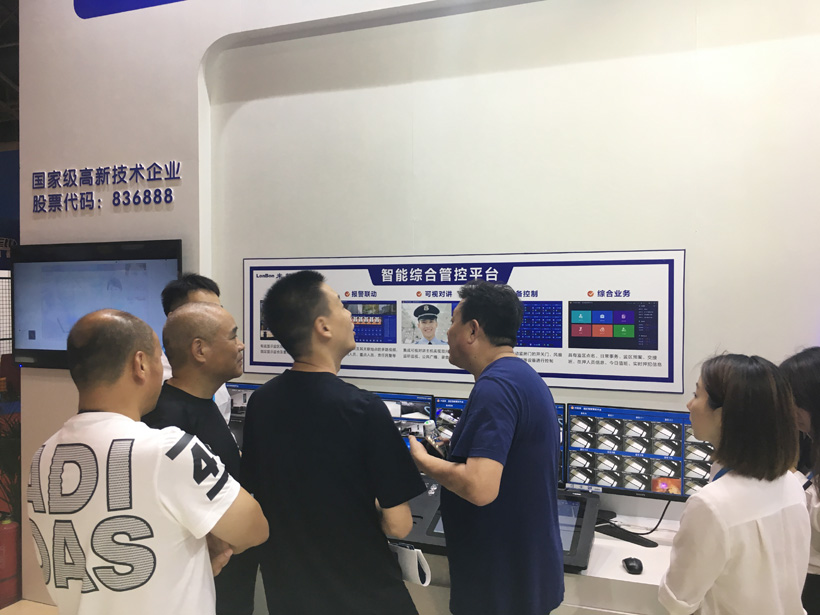 注册即送28元体验金2018司法监狱防范技术设备展位图