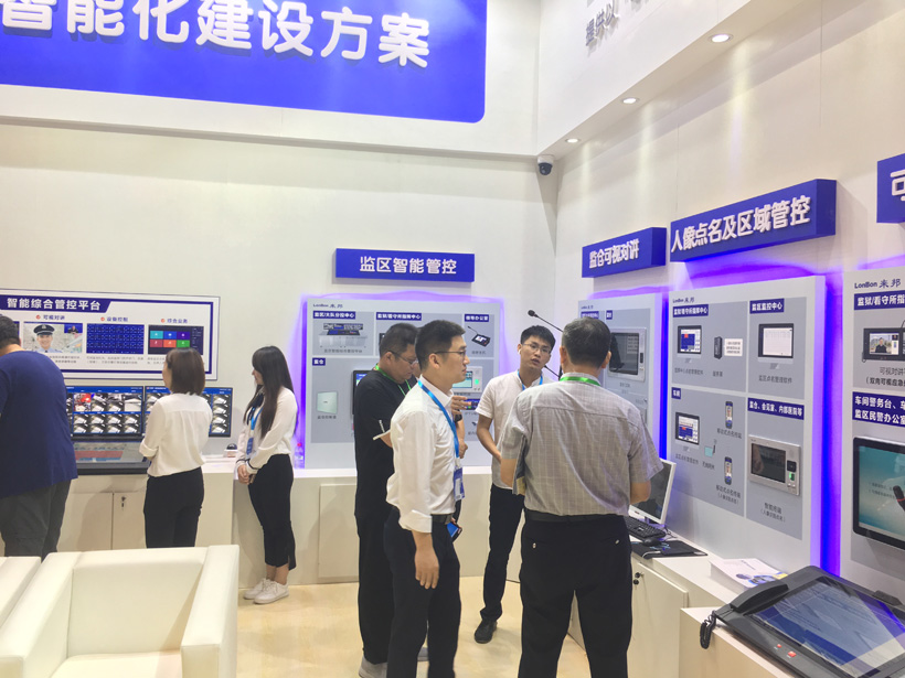 注册即送28元体验金2018司法监狱防范技术设备展位图