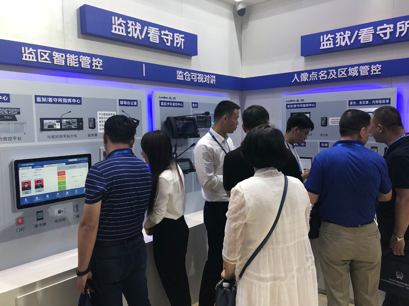 注册即送28元体验金2018全国政法智能化建设技术装备及雪亮工程成果展位图