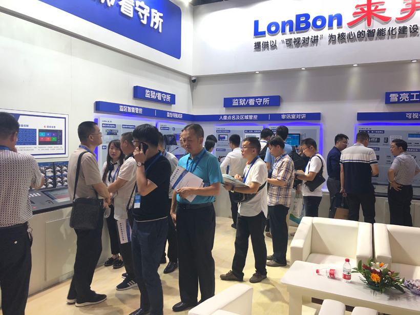 注册即送28元体验金2018全国政法智能化建设技术装备及雪亮工程成果展位图