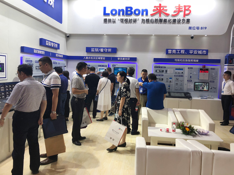 注册即送28元体验金2018全国政法智能化建设技术装备及雪亮工程成果展位图