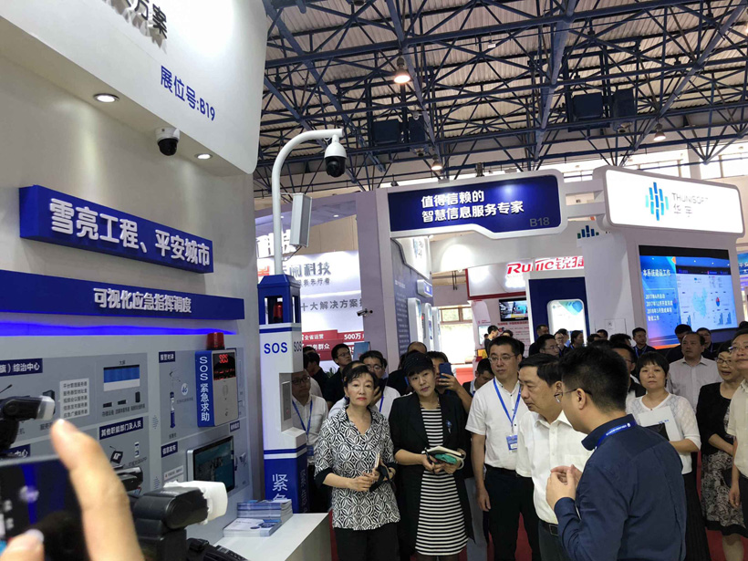 司法部常务副部长熊选国亲临指导注册即送28元体验金展位图