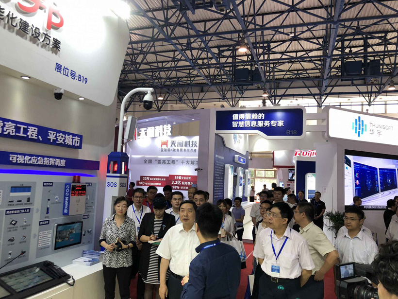 司法部常务副部长熊选国亲临指导注册即送28元体验金展位图